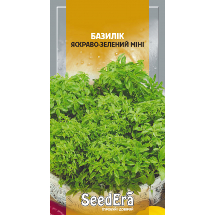 Базилик ярко-зеленый Мини 0,5 г - Пряности