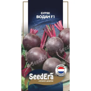 Свекла Водан F1 200 шт (Bejo Zaden) - Семена