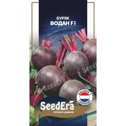 Свекла Водан F1 200 шт (Bejo Zaden) - Семена - Страница 60