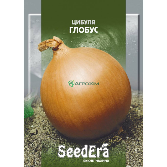 Лук репчатый Глобус 20 г - Семена