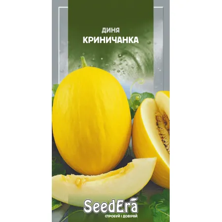 Дыня Криничанка 2 г - Семена