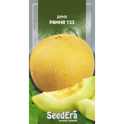 Дыня Ранняя 133 10 г - Семена - Страница 98