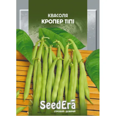 Квасоля спаржева кущова Кропер Тіпі 20 г - Насіння