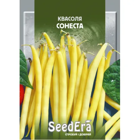 Квасоля Сонеста (Спаржева) F1 20 г - Насіння