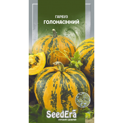 Тыква Голосеменная 20 г - Семена - Страница 71
