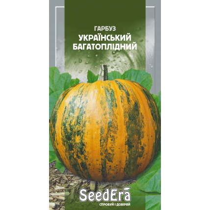 Тыква Украинская Многоплодовая 3 г - Семена - Страница 72