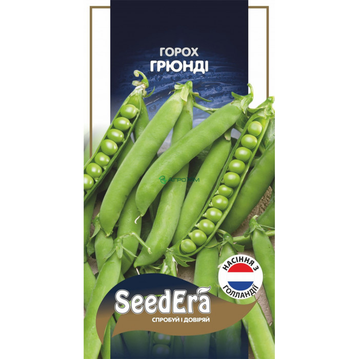 Горох Грюнди F1 20 шт (Syngenta) - Семена