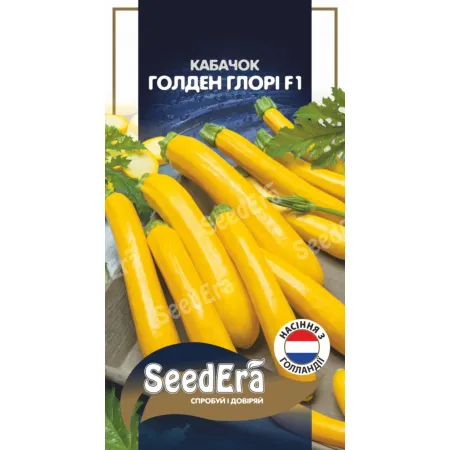 Кабачок Голден Глори F1 5 шт (Syngenta)