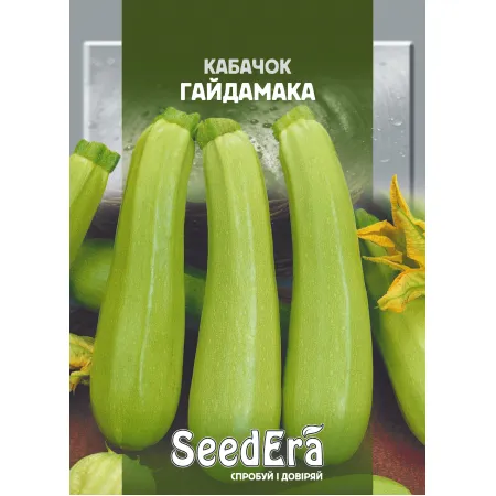 Кабачок Гайдамака 20 г - Семена