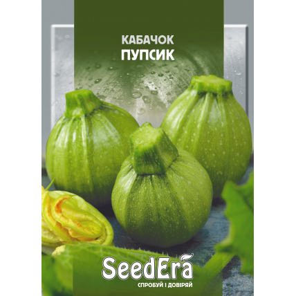 Кабачок Пупсик (цукини) 20 г - Семена