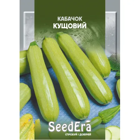 Кабачок Кущовий 20 г - Насіння