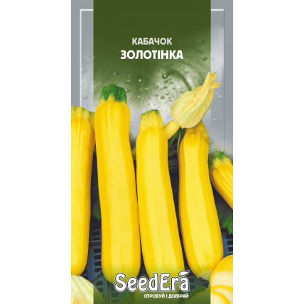 Кабачок Золотинка (цукини) 10 г - Семена - Страница 106