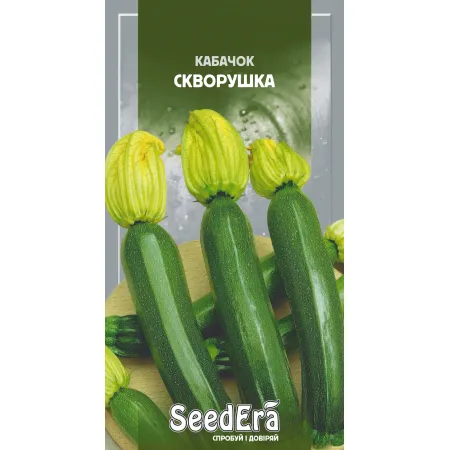 Кабачок Скворушка (цукіні) 10 г - Насіння