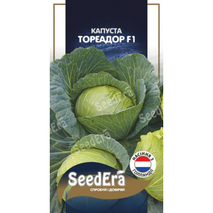 Капуста белоголовая Тореадор F1 20 шт (Syngenta) - Семена - Страница 116