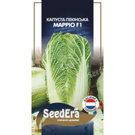 Капуста Пекинская Маррио F1 20 шт (Syngenta)