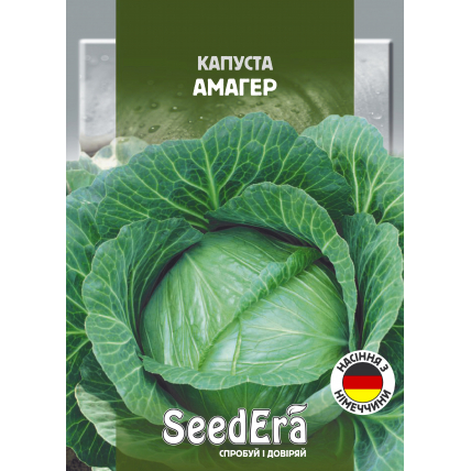 Капуста белоголовая Амагер 10 г (Satimex, Германия) - Семена - Страница 112