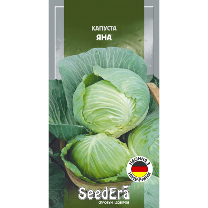 Капуста белоголовая Яна 1 г (Satimex, Германия) - Семена - Страница 118