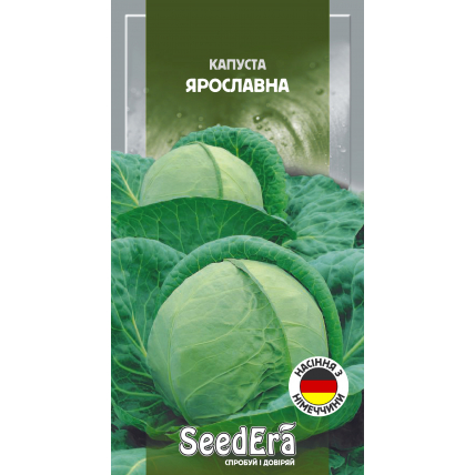 Капуста белоголовая Ярославна 1 г (Германия) - Семена - Страница 118