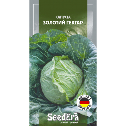 Капуста белоголовая Золотой Гектар 25 г (Satimex, Германия) - Семена - Страница 114
