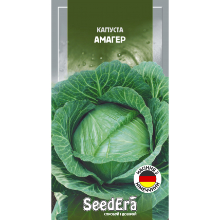 Капуста белоголовая Амагер 1 г (Satimex, Германия) - Семена - Страница 112