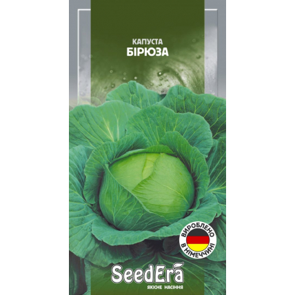 Капуста белоголовая Бирюза 0,5 г (Satimex, Германия) - Семена - Страница 113