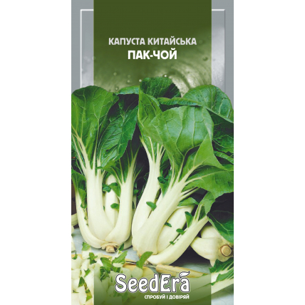 Капуста китайская Пак-Чой 0,5 г - Семена - Страница 124