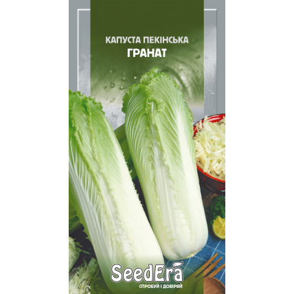 Капуста пекинская Гранат 0,5 г - Семена - Страница 128