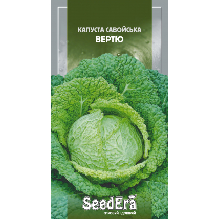 Капуста савойская Вертю 0,5 г - Семена - Страница 129