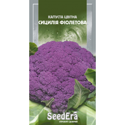 Капуста цветная Сицилия Фиолетовая 0,5 г - Семена - Страница 135