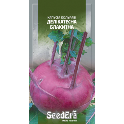 Капуста кольраби Деликатесная Голубая 0,5 г - Семена - Страница 125