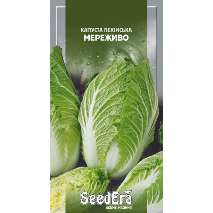 Капуста пекинская Кружево 0,5 г - Семена - Страница 128