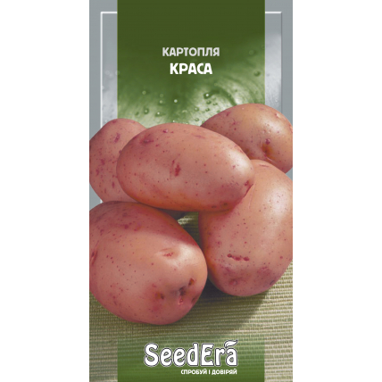 Картопля Краса 0,02 г - Картопля