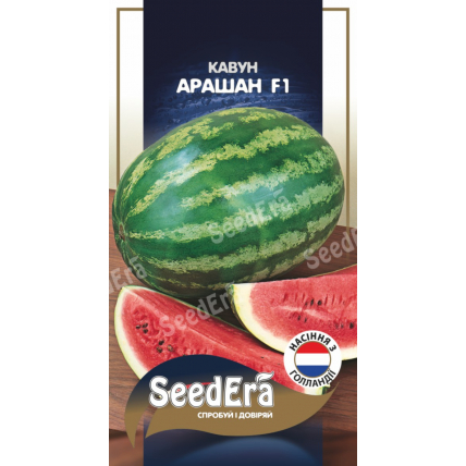Арбуз Арашан F1 5 шт (Syngenta) - Семена - Страница 56