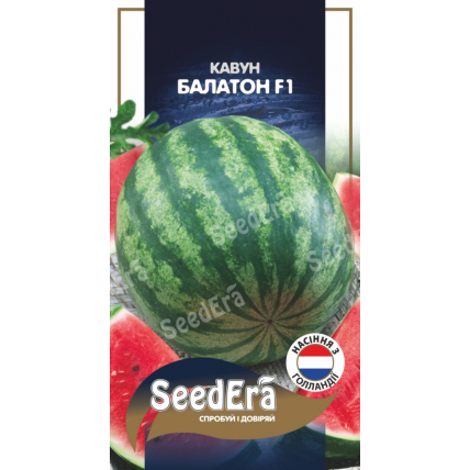 Арбуз Балатон F1 5 шт (Syngenta) - Семена - Страница 57
