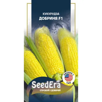 Кукурудза цукрова Добриня F1 20 шт - Насіння