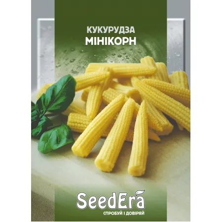 Кукурудза цукрова Мінікорн 20 г - Насіння