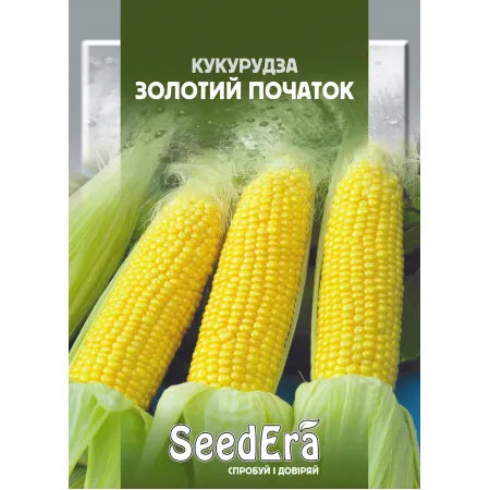 Кукурудза цукрова Золотий Початок 20 г - Насіння