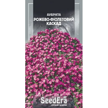 Аубрієта Рожево-Фіолетовий Каскад багаторічна 0,1 г - Насіння