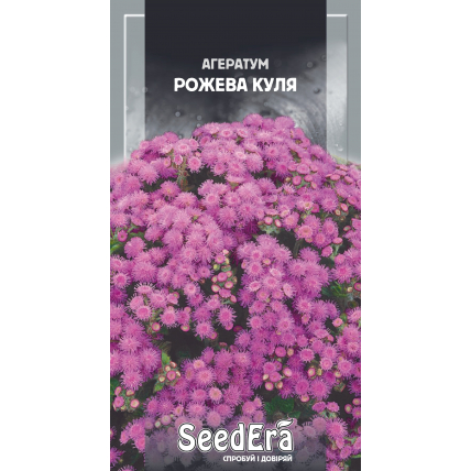 Агератум Розовый Шар 0,1 г - Семена - Страница 55