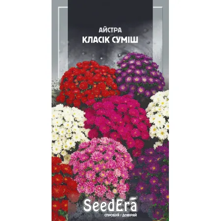 Айстра низькоросла Класік Суміш 0,25 г - Насіння