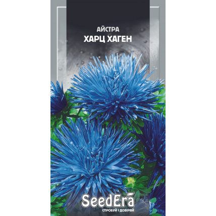 Астра высокорослая Харц Хаген 0,25 г - Семена - Страница 69
