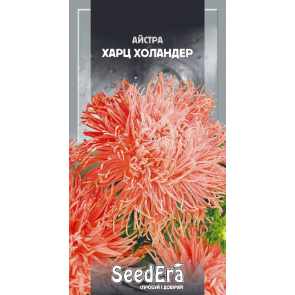 Астра высокорослая Харц Холандер 0,25 г - Семена - Страница 69