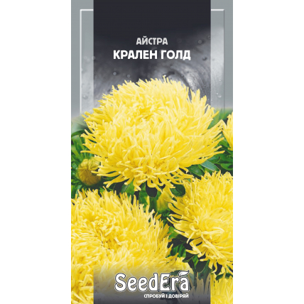 Астра высокорослая Крален Голд 0.25 г - Семена - Страница 64