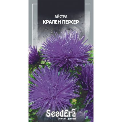 Астра высокорослая Крален Персер 0,25 г - Цветы