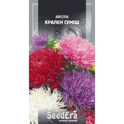 Астра высокорослая Крален Смесь 0,25 г - Цветы