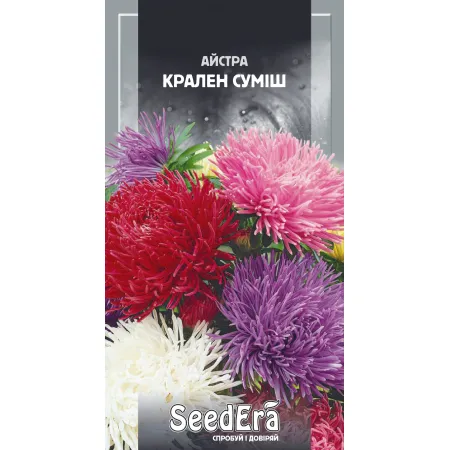 Айстра високоросла Крален Суміш 0,25 г - Насіння