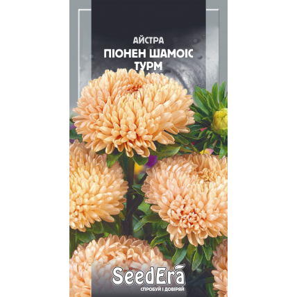Астра высокорослая Пионен Шамоис Турм 0,25 г - Семена - Страница 66