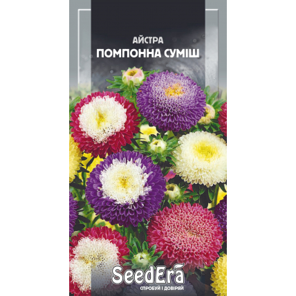 Астра среднерослая Помпонная Смесь 0,25 г - Семена - Страница 71