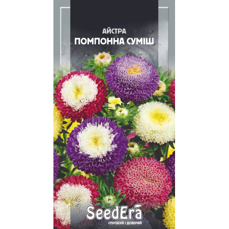 Айстра середньоросла Помпонна Суміш 0,25 г