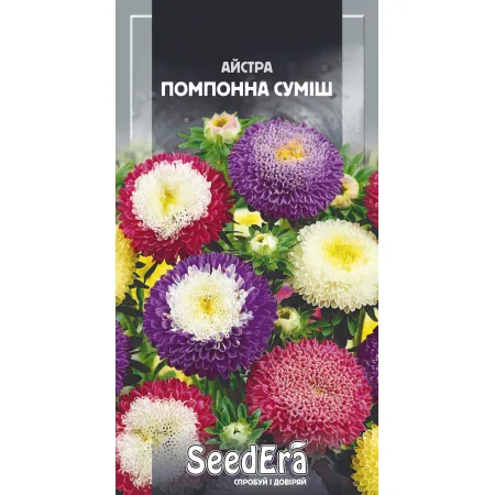 Айстра середньоросла Помпонна Суміш 0,25 г - Насіння